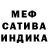 Амфетамин 97% Rina J
