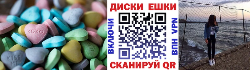 Ecstasy XTC Катав-Ивановск