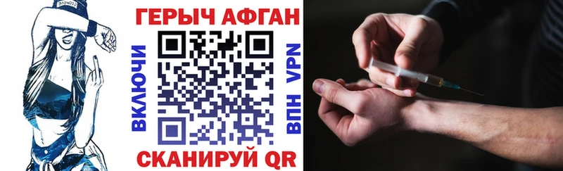 ГЕРОИН афганец  ОМГ ОМГ как зайти  Катав-Ивановск 