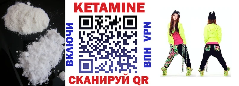 ОМГ ОМГ ONION  Катав-Ивановск  Кетамин ketamine  даркнет сайт 