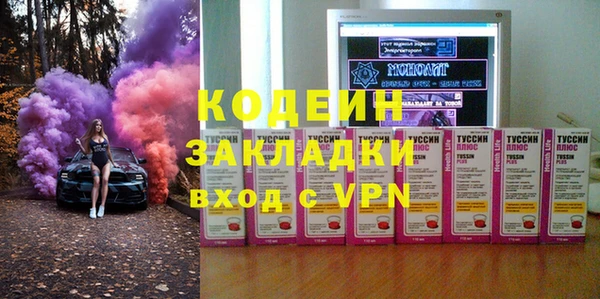 COCAINE Беломорск