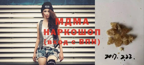 соль курить ск Белокуриха