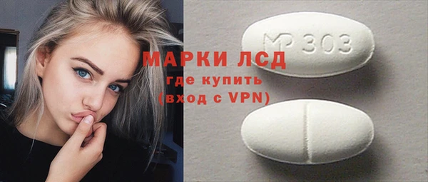 соль курить ск Белокуриха
