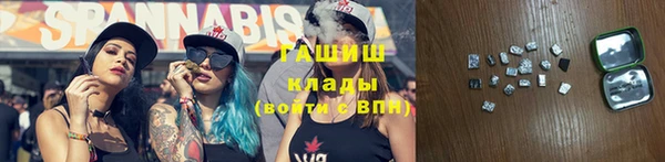 соль курить ск Белокуриха