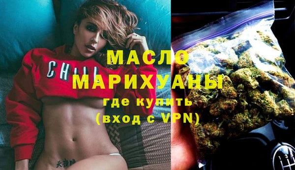 мефедрон VHQ Балахна