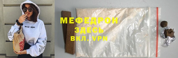 соль курить ск Белокуриха