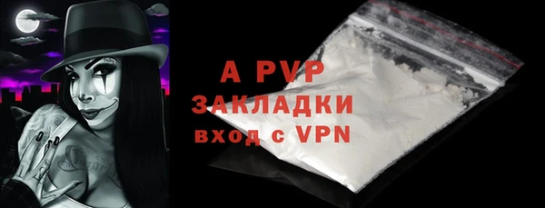 мдпв Белоозёрский