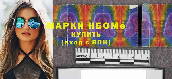 соль курить ск Белокуриха