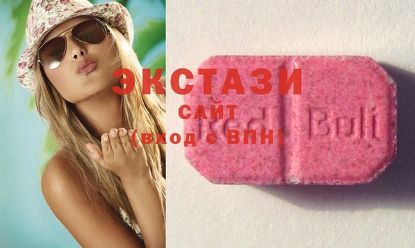 соль курить ск Белокуриха