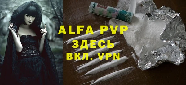 соль курить ск Белокуриха