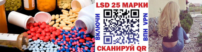 ЛСД экстази кислота  цены   Катав-Ивановск 