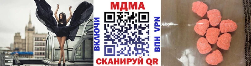 МДМА Molly Катав-Ивановск