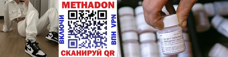 Метадон мёд MEGA как зайти Катав-Ивановск
