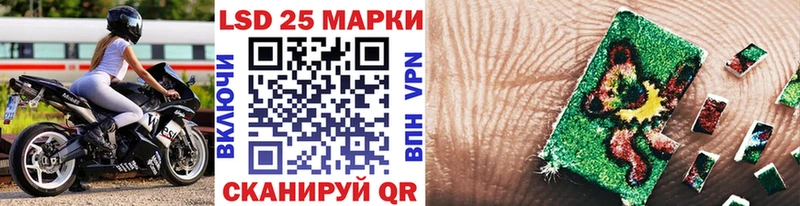 Марки 25I-NBOMe 1500мкг  Катав-Ивановск 