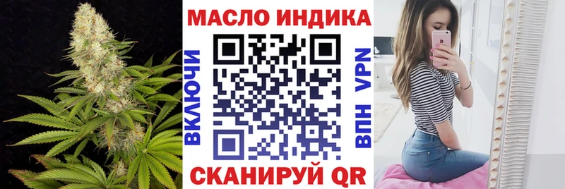 MEGA ТОР  Катав-Ивановск  ТГК вейп с тгк  цены  
