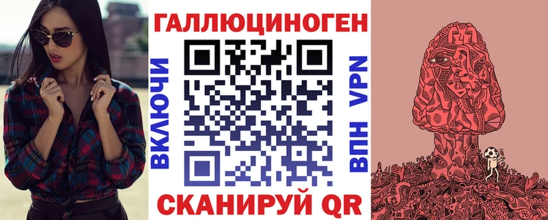 Галлюциногенные грибы ЛСД  дарнет шоп  Катав-Ивановск 