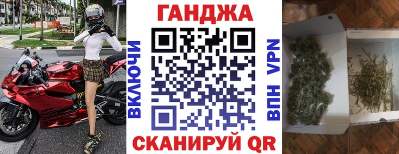 наркошоп  Катав-Ивановск  hydra ТОР  Бошки марихуана план 